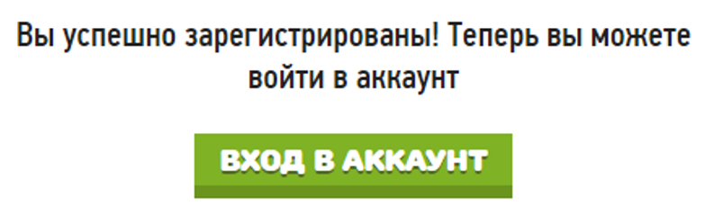 Golden Tea игра с выводом
