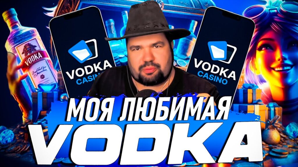 Промокод Vodka Casino на 50 FS - бездепозитный бонус
